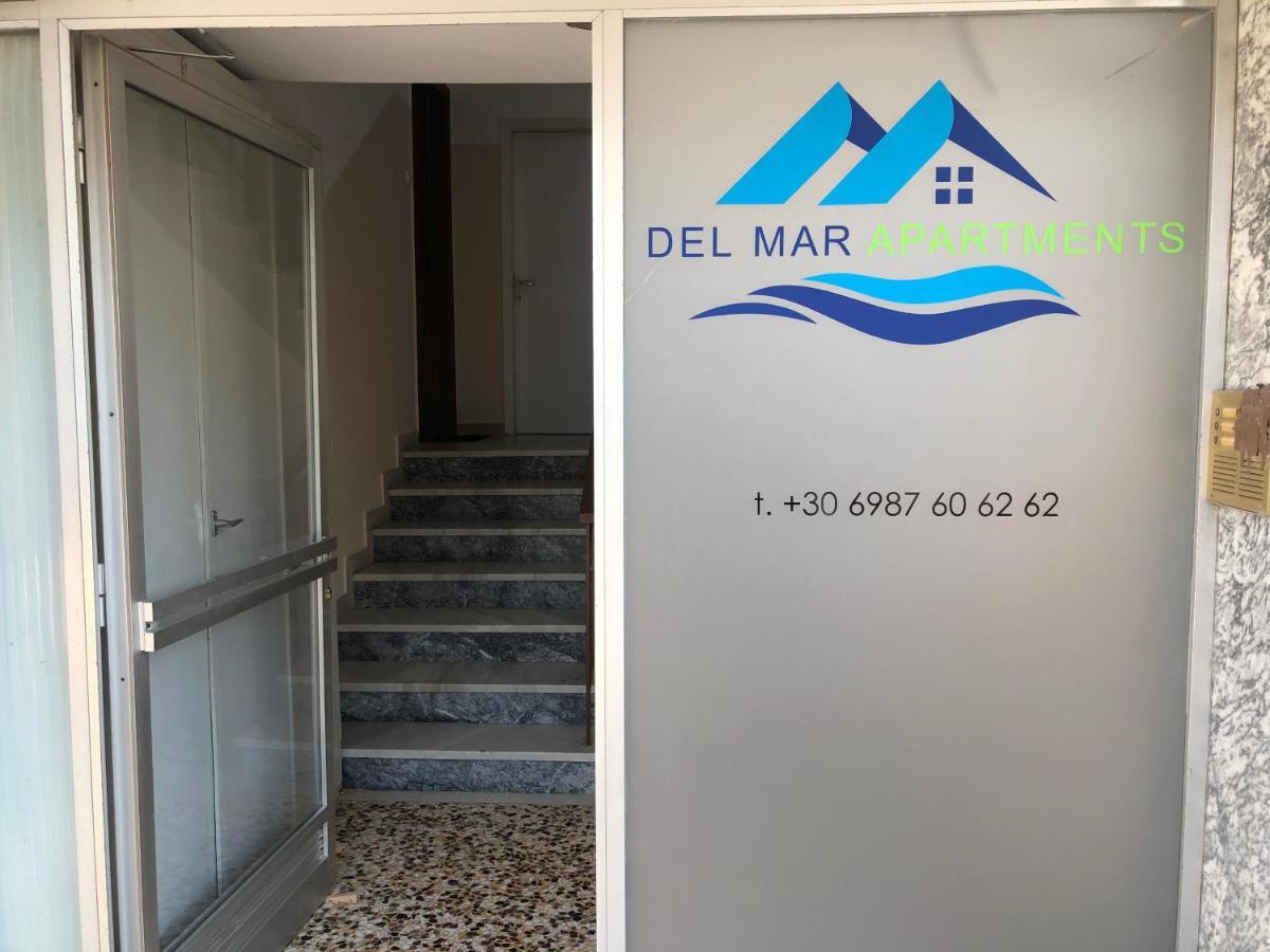 Del Mar Apartments I 阿吉亚特拉萨 外观 照片